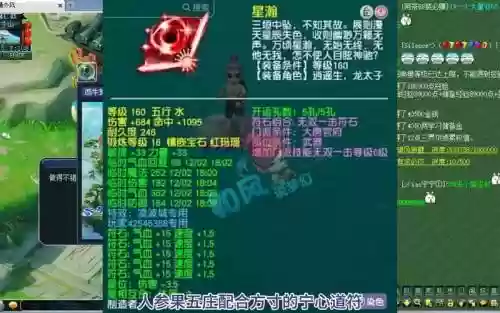 梦幻西游紫禁城服战普陀