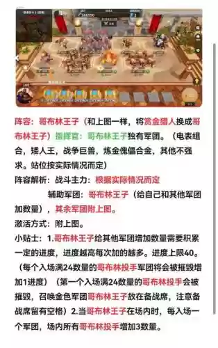 刷电表阵容插图