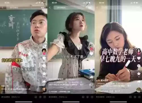 阵容老师直播_1插图