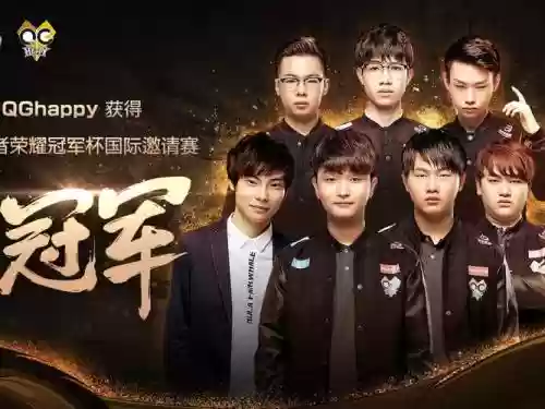 qghappy所有阵容插图1