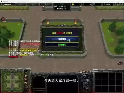 元素tdv1.5攻略插图