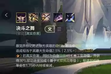 lol如何骗技能插图1
