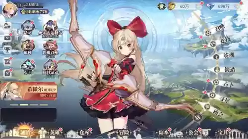 苍空物语手游阵容搭配图插图1