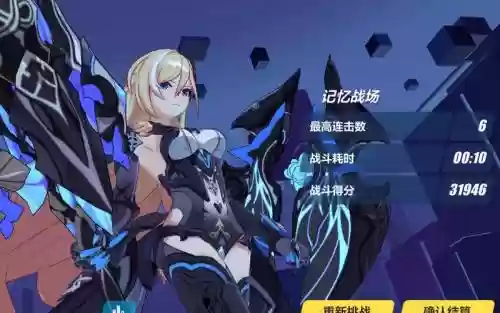 崩坏3s卡莲技能插图1