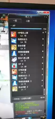 惊天动地技能出到哪了插图1