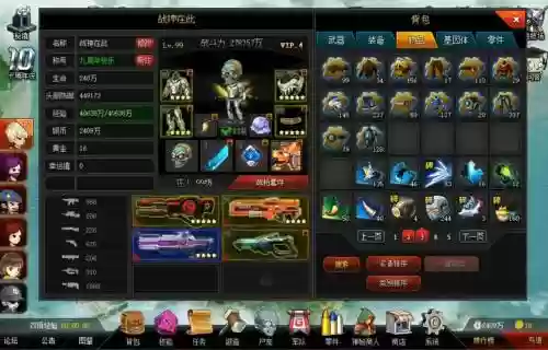 爆枪英雄武器碎片掉落每天多少插图1