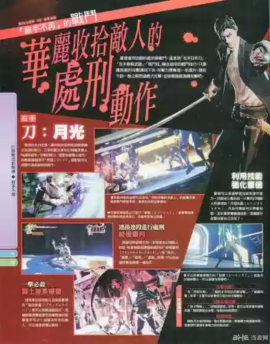 杀手已死牛郎攻略插图