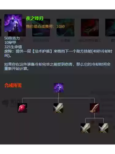 法师什么装备克刺客插图