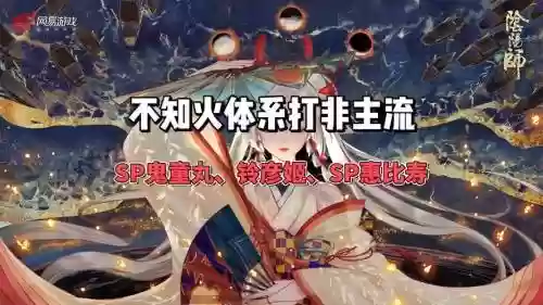 不知放阵容_1插图1