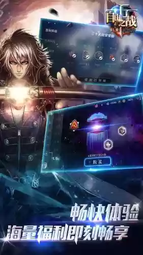 自由之战修格斯攻略插图1
