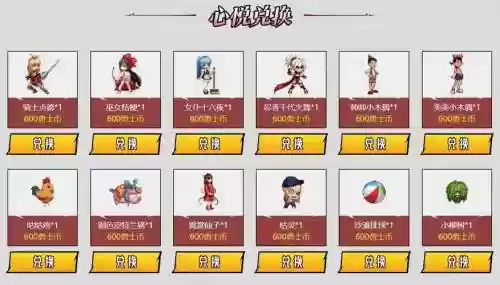 dnf心悦宠物技能属性插图1