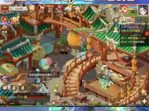 梦幻西游天下无双梦想岛插图