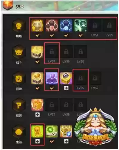 冒险岛火炮怎么加技能插图1