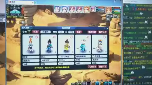 梦幻赚钱阵容插图1