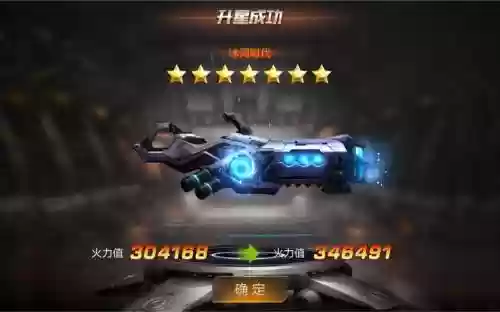魂斗罗哪个武器好升星
