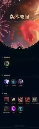 lol死亡之瞳技能插图