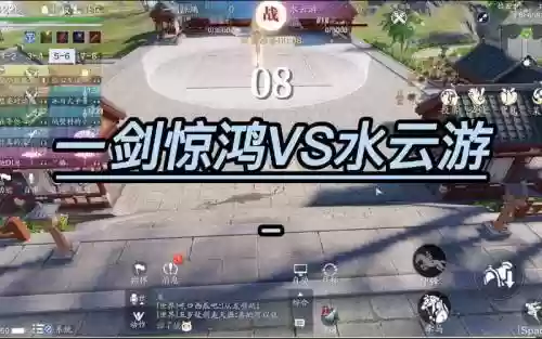 天刀水云游技能在哪里插图1