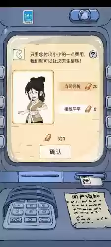 暴走英雄坛三剑客阵容搭配插图