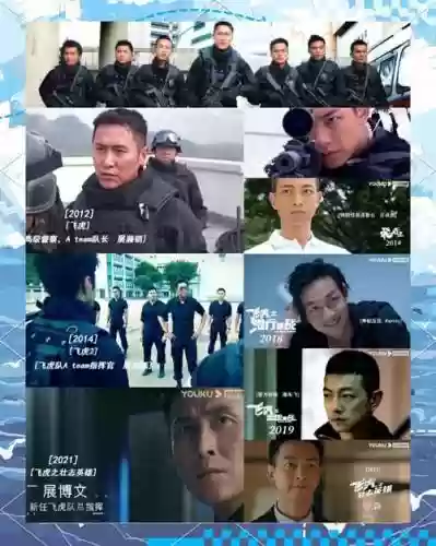 飞虎队阵容搭配图插图1
