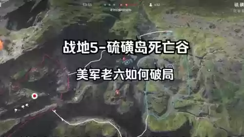 战地5全程攻略视频解说视频攻略插图
