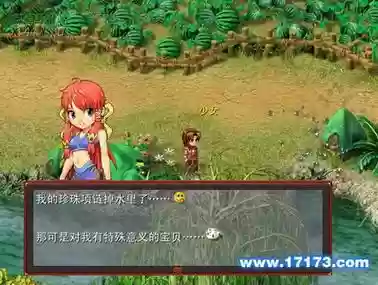 梦幻西游不用网单机版插图