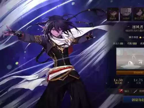 dnf逐风者用什么技能插图 dnf逐风者用什么技能插图