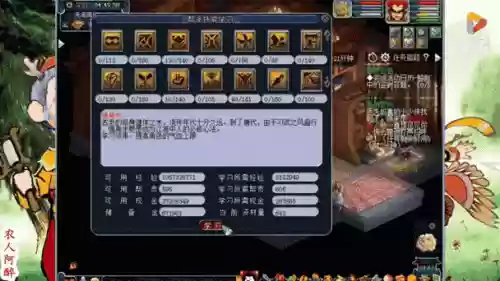 梦幻西游三界点打图划算吗_1插图1
