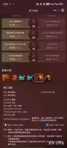 dota2骗技能插图