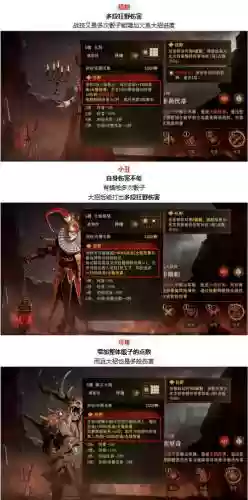 海王阵容搭配插图1