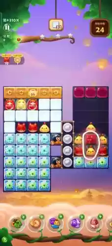 开心消消乐126关四星攻略插图1