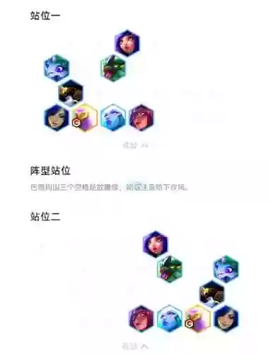 9玉龙阵容搭配