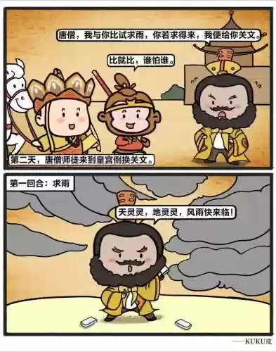 最-逵蜗-4攻略第34插图