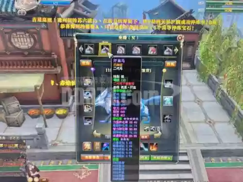御龙在天技能加成多少插图1