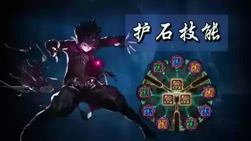 元素爆破师觉醒技能_1插图1