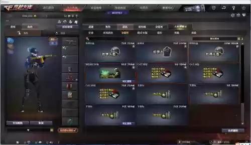 dac邀请赛装备被盗插图