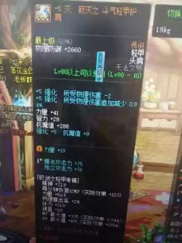 艾肯套带什么武器好插图