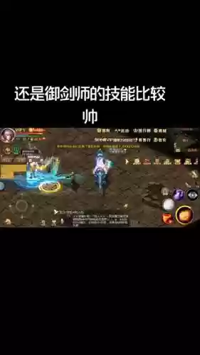 魔域技能怎么觉醒视频插图