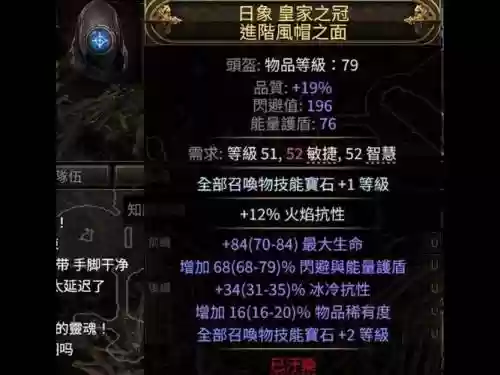 流放之路侠客武器选择插图1