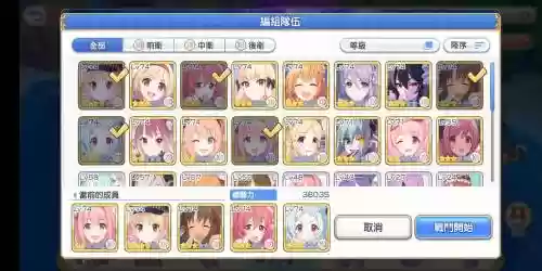 章鱼搭配阵容插图1
