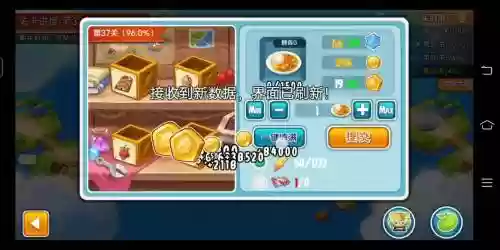 全民农场三周年攻略插图1