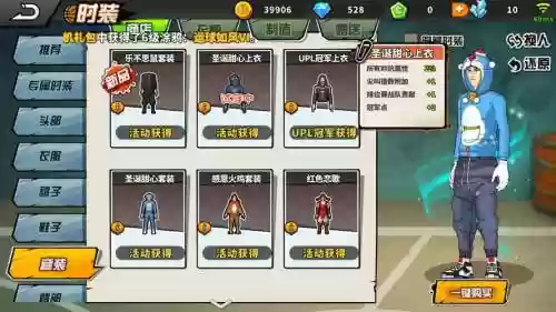 手机街头篮球pf选哪些技能插图1