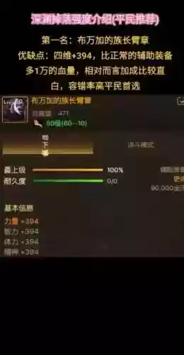元素爆破师领主粉辅助装备那个好
