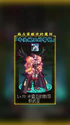 臂铠是谁的专属武器插图1