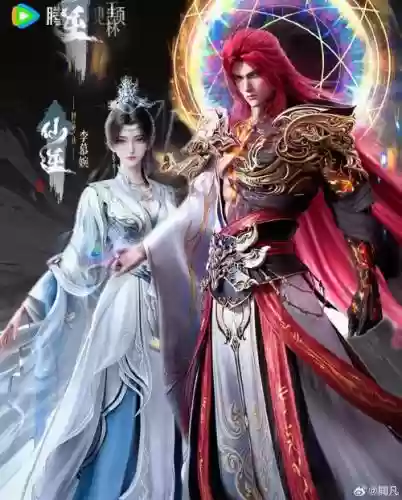 诛仙诀逆苍生攻略最后boos插图1