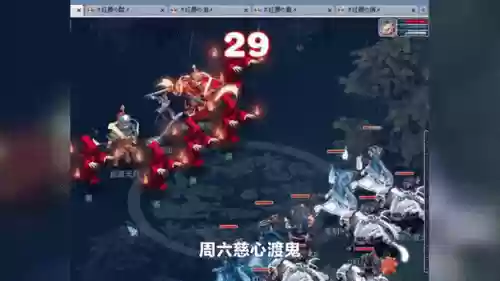 梦幻西游固伤魅蓝插图