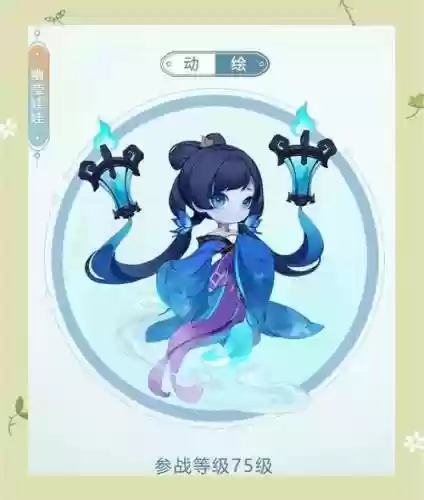 梦幻西游大法泪妖怎么炼妖插图