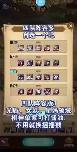 异域危机阵容插图1