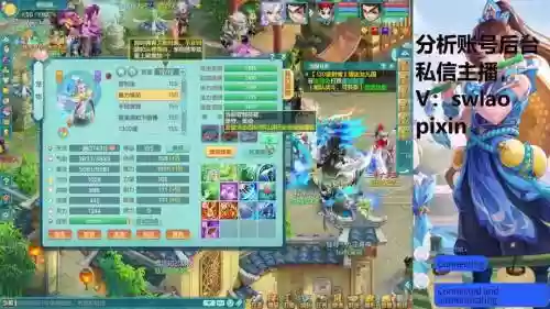 神武装备被抽魂会影响属性吗插图1