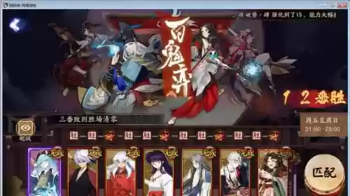 奕阵容搭配插图1