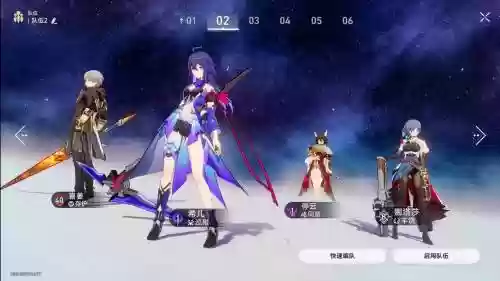 希儿搭配阵容插图1